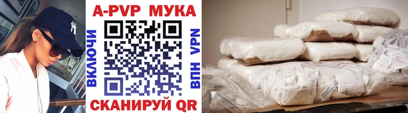 A PVP мука  как найти закладки  Олёкминск 