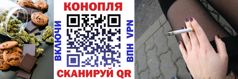 Canna-Cookies конопля магазин наркотиков Олёкминск