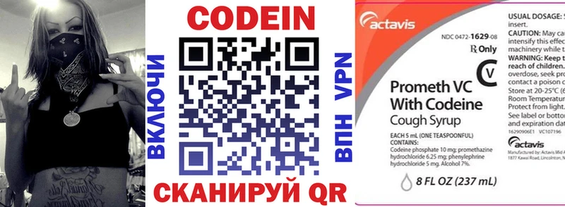 Кодеин напиток Lean (лин)  Олёкминск 