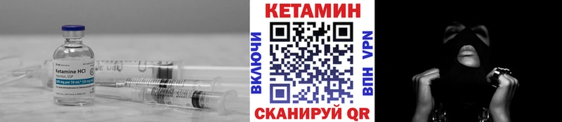 КЕТАМИН VHQ  где купить   Олёкминск 