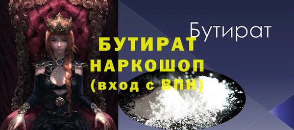 ПСИЛОЦИБИНОВЫЕ ГРИБЫ Вяземский