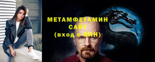 марихуана Вязьма