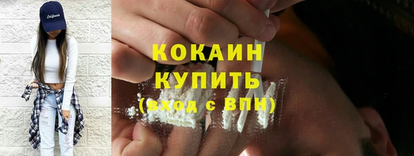соль ск Вязники