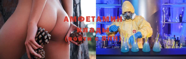 соль ск Вязники
