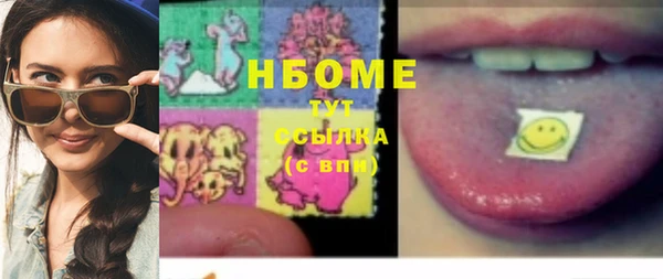 марихуана Вязьма