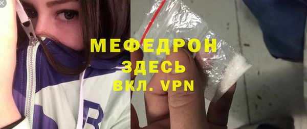марихуана Вязьма