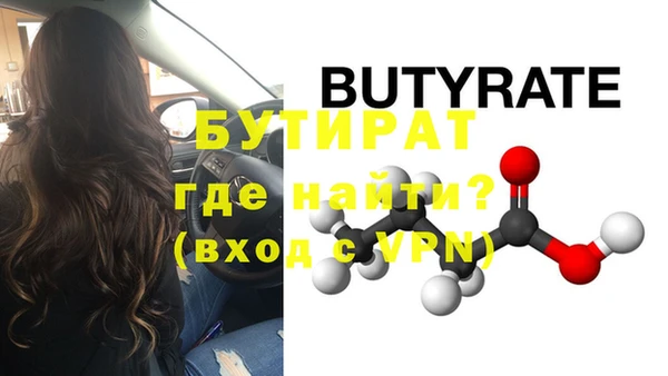 альфа пвп Надым