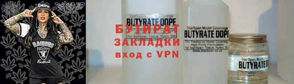 соль ск Вязники