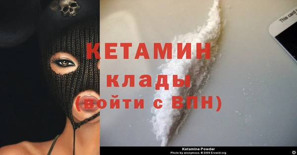 соль ск Вязники