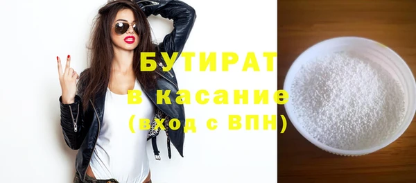 марихуана Вязьма