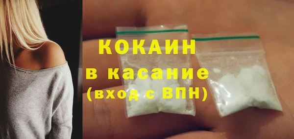 соль ск Вязники
