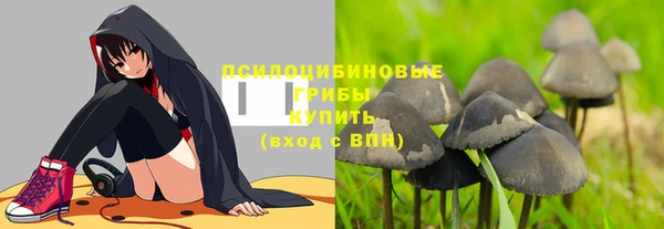 марихуана Вязьма
