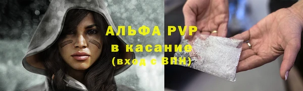 марихуана Вязьма