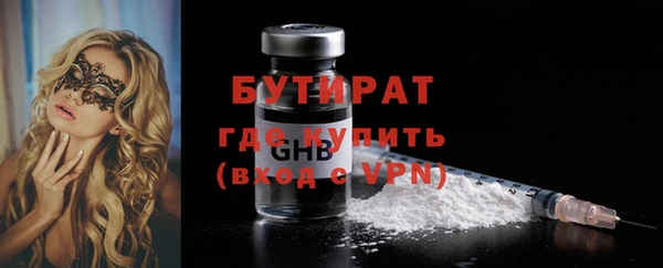 соль ск Вязники