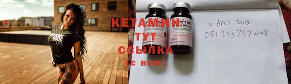 марихуана Вязьма