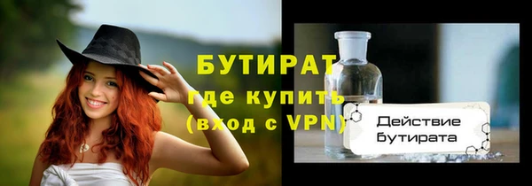 соль ск Вязники