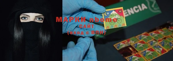 марихуана Вязьма