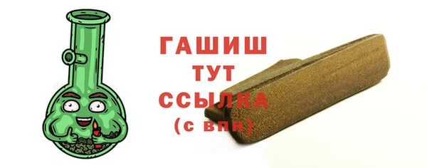 марихуана Вязьма