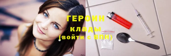 соль ск Вязники