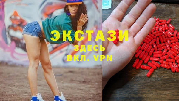 альфа пвп Надым