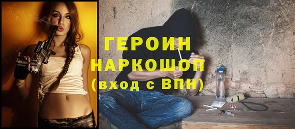 марихуана Вязьма