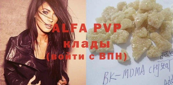 марихуана Вязьма
