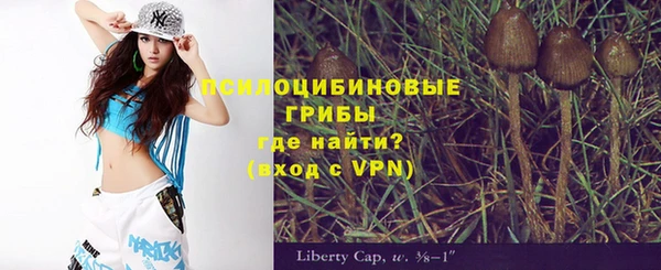 марихуана Вязьма