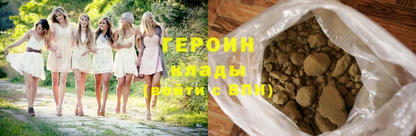 соль ск Вязники