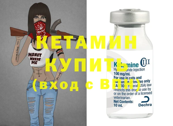гидра Наволоки