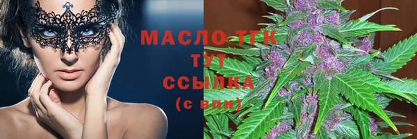 соль ск Вязники