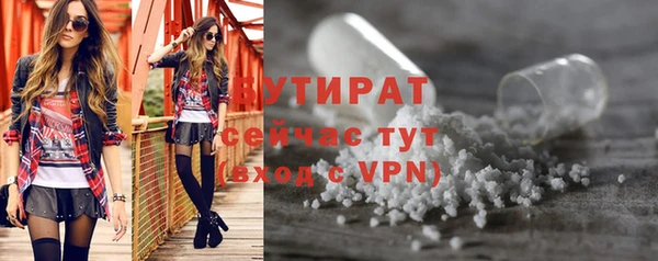 гидра Наволоки