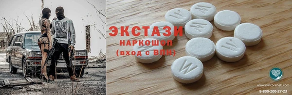 марихуана Вязьма
