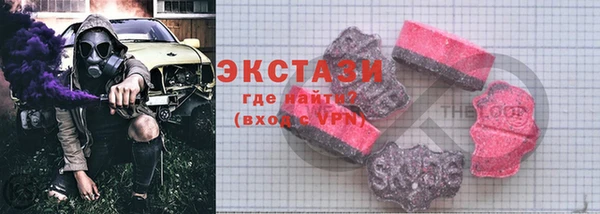 ПСИЛОЦИБИНОВЫЕ ГРИБЫ Вяземский