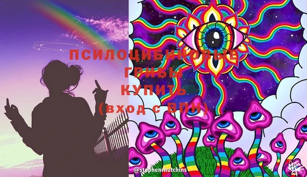 марихуана Вязьма