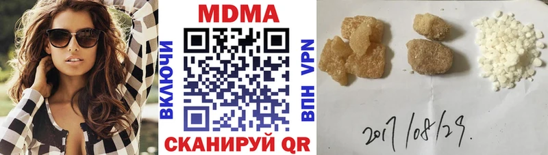 MDMA VHQ  нарко площадка официальный сайт  Олёкминск  наркота 