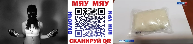 как найти закладки  Олёкминск  Меф VHQ 