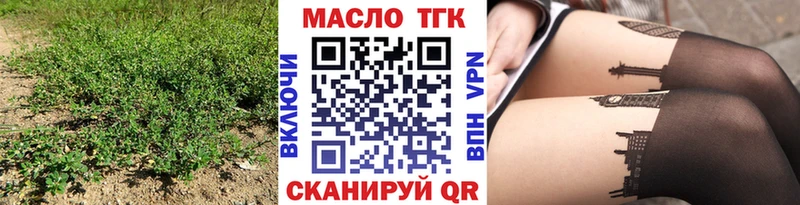 цена   Олёкминск  ТГК жижа 