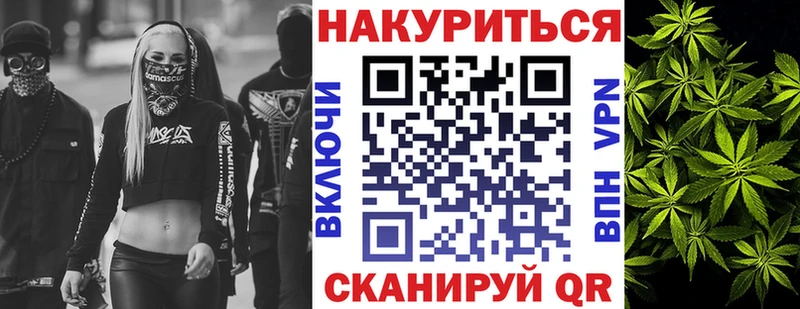 Конопля индика  Олёкминск 